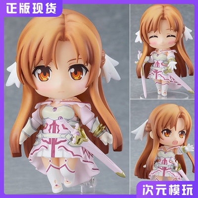 taobao agent GSC Sword Art Online Asuna Creation God Anime Swing Land 1343 can handle the spot