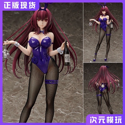 taobao agent Freeing Fate FATE FGO Skaha Rabbit Girl Japan Anime 1/4 Genuine Hands Spot