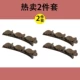 Заколка для волос, 4 шт