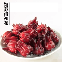 [Только посылайте хорошие товары] Yunnan Luoshen Цветочный чай 250G ВСЕГО ЛУО ШЕНхуа Цветочный бабенцовый