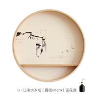 G-Jiangnan Water Village Edition (диаметр 60 см)