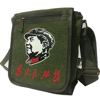 Президент зеленый белый председатель