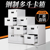 Файленовый шкаф Shenyang File Card Box A4FC Vishing Labor Cabinet File 2 3 3 3 4 Файлена