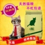 Ai Siyuan Cat Food 2.5kg vào thức ăn cho mèo, thức ăn cho mèo trẻ, thức ăn chính cho mèo, công thức cá biển sâu, 颧骨 哦 thức ăn mèo whiskas