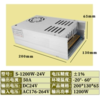 Блок питания, 24v, 1200W