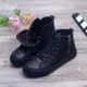 Полный черный