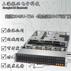 Сервер 超微2049u-tr4 4路cpu服务器主机 高性能运算 2u机架式 志强3647