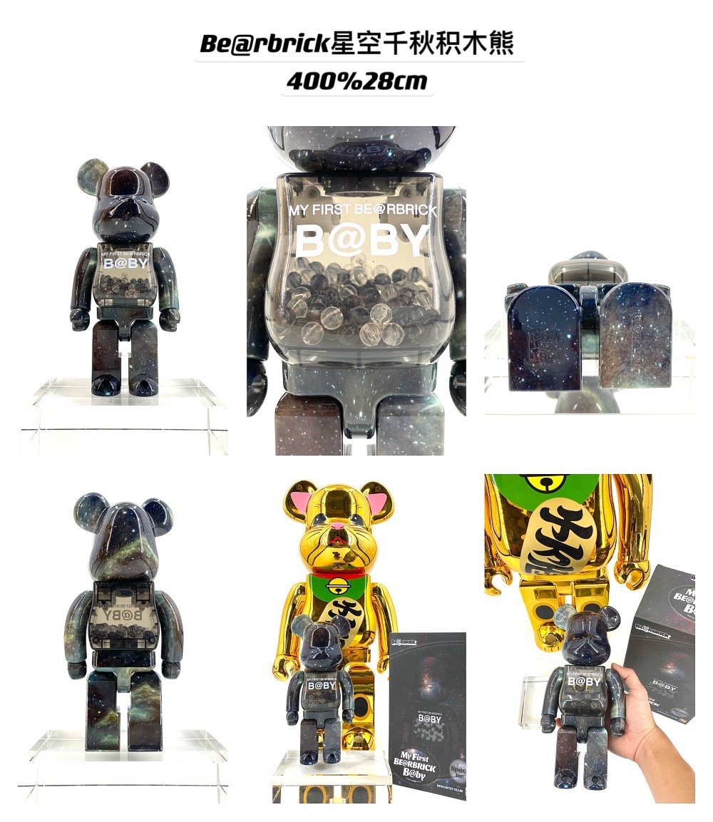 Building Block Bear21070610