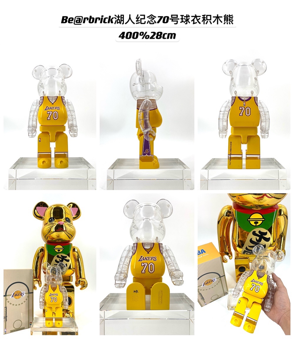 Laker's 70Th Anniversary Jersey Co Named Building Block Bear21070610