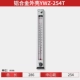 Máy đo mức dầu YWZ-150T bể nước đo mực nước thước đo nhiệt kế bể thủy lực dầu vỏ hợp kim nhôm tiêu chuẩn