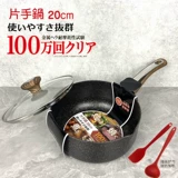 Выйти из японской золотой пшеницы рисовый камень. Мрамор.