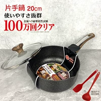 Выйти из японской золотой пшеницы рисовый камень. Мрамор.