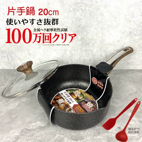Выйти из японской золотой пшеницы рисовый камень. Мрамор.