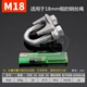 M18 (18 -миллиметровый проволочный веревку)