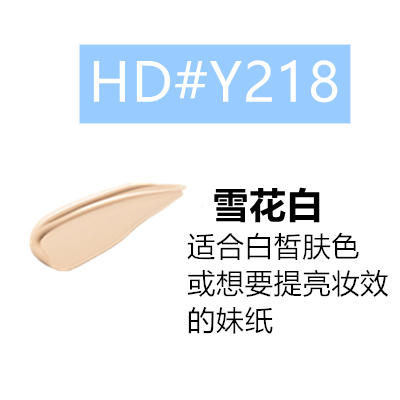 HD Y218 For Yellowish And White Skin & 2MlSmall and medium sample makeupforever    Stay up late Liquid Foundation high definition HD sample sack Y218