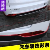 Автомобильная декоративная линия головка декоративная наклейка хвоста