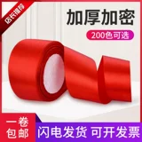 Лента, набор материалов с розой в составе, барсетка, упаковка, DIY, 4см