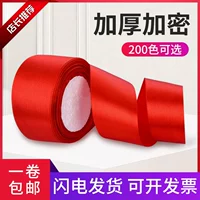 Лента, набор материалов с розой в составе, барсетка, упаковка, DIY, 4см