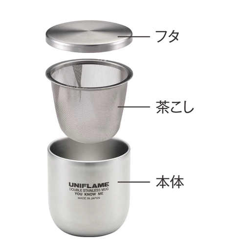 Япония -Сделано Uniflame Yunomi SUS Outdoor Двойной слой из нержавеющей стали чашка чашка с чаем с утечкой чая
