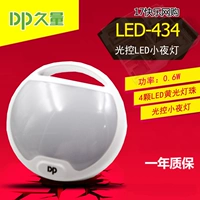 DP Long Volume DP-434 Легкий контроль светодиодный светодиодный световой световой световой светильник для кормления лампы (свет-желтый свет)