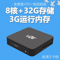 8 lõi không dây wifi HD set-top box 32g tám lõi nhà Android TV box đĩa cứng 4k bộ phát wifi 4g cắm điện