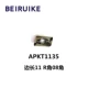 10 кусочков импортированных ингредиентов APKT113508-G2 BU810
