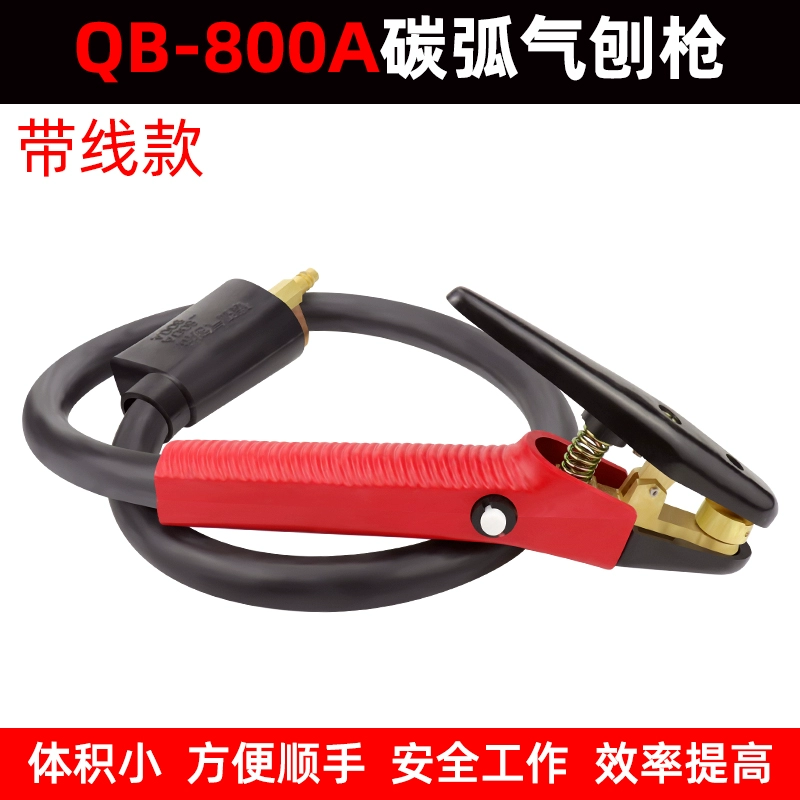 hàn mag JG86-1 hồ quang carbon khoét súng khoét chuck khoét mỏ hàn DC phụ kiện máy hàn kẹp hàn co2 máy hàn mig không dùng khí hồng ký Phụ kiện máy hàn