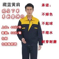 Тибетский синий+желтый