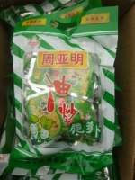 10 мешков, бесплатная доставка Haining Special Product