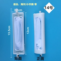№ 14