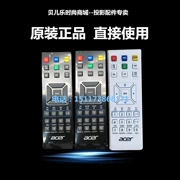 Máy chiếu Acer chính hãng hoàn toàn mới Điều khiển từ xa AX316 AW316 AW216 D101E điều khiển từ xa - Phụ kiện máy chiếu