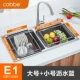 E1-Dishes Lelf Design ● Советы+большие
