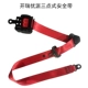 Thích hợp cho Chery Kai Rui Youpai dây an toàn ba điểm có thể thu vào tự động sửa đổi dây đai an toàn màu sắc dây đai an toàn dây đai an toàn adela