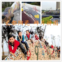 Частная настройка (из 30 квадратных метров)