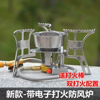 Единственная электронная головка пожарной печи (отправка огненной палочки)