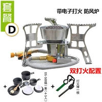 Электронный пожарный пакет d