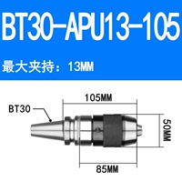 BT30-APU13-105 (бесплатная доставка латынь)