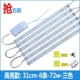 GAO LIANG-31CM-6-72W-SAN Color