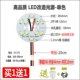 5W, 44mm, 10mm