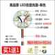 3W, 32mm, 10mm