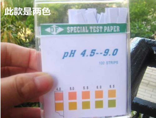 2 Цвета PH испытательная полоса измеряет человеческую кислоту и щелочную слюну мочи и амнитарное обзор PH.