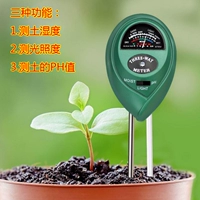 Домохозяйство 3 -1 в садовом растении цветочный детектор питательный детектор измерения влажности почвы