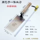 Zhouba Zi -In -Ne -Stainless Steel