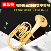 Xác thực Murphyt ba phím dọc alto số euphonium số trên số bass Ba Lidong chất lượng nhạc cụ ôm nhỏ - Nhạc cụ phương Tây