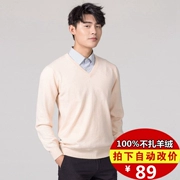 Lấy! ! Áo len cashmere cổ tròn mùa thu và mùa đông áo len dày đầu áo len dài tay áo len màu rắn đan đáy