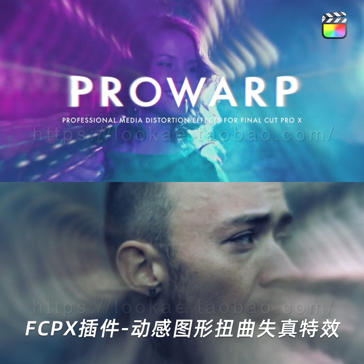 中文版FCPX插件-24个动感图形扭曲失真梦幻折射视觉特效 ProWarp