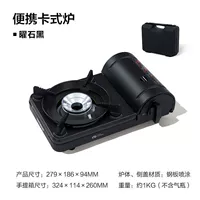 Портативная карта основной основной стеклоочиститель черный