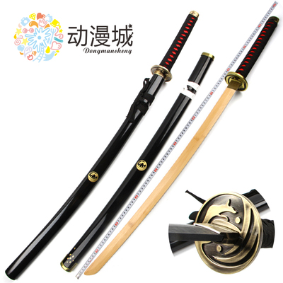 taobao agent Sword, Japanese weapon, props, cosplay, fox