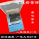BS1010 Box (нейтральная)