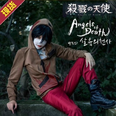 taobao agent 12 -year -old shop four color killing angel cos clothes Zack Azac Cosplay